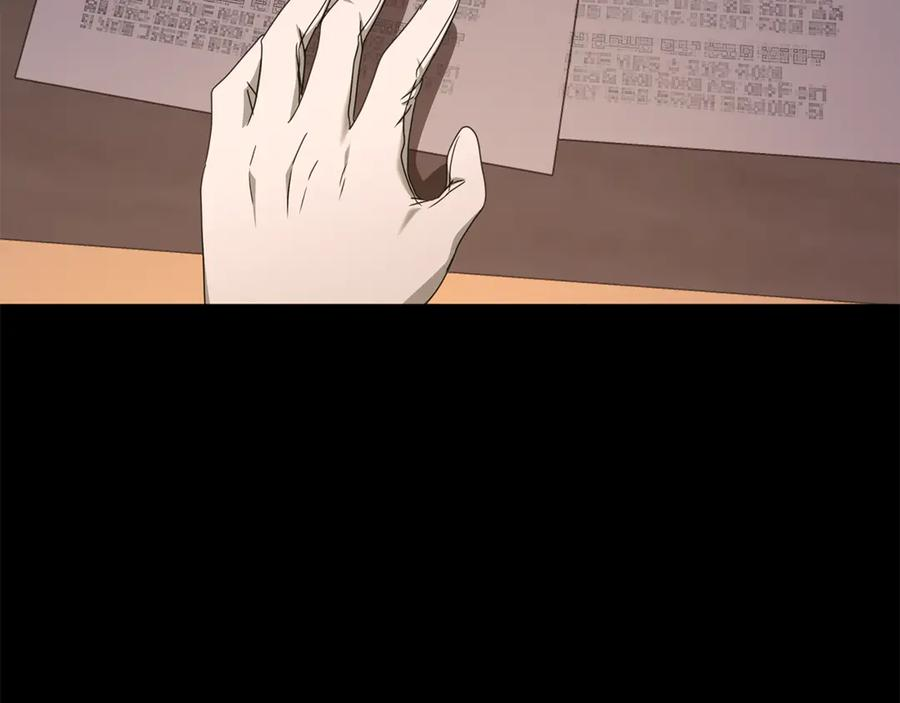 第46话 禁制的真相 第215页