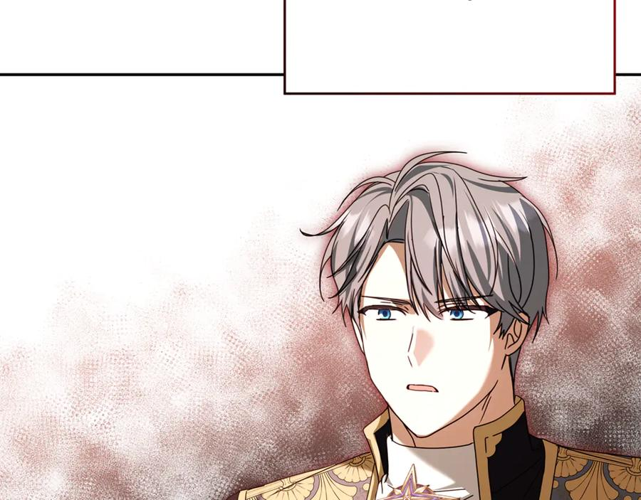 第46话 禁制的真相 第230页