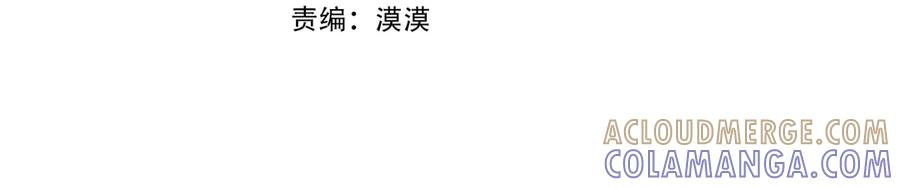 第47话 狮族有女初长成 第29页