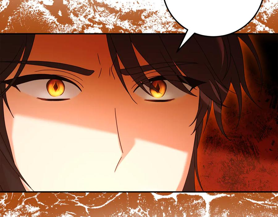 第47话 狮族有女初长成 第40页