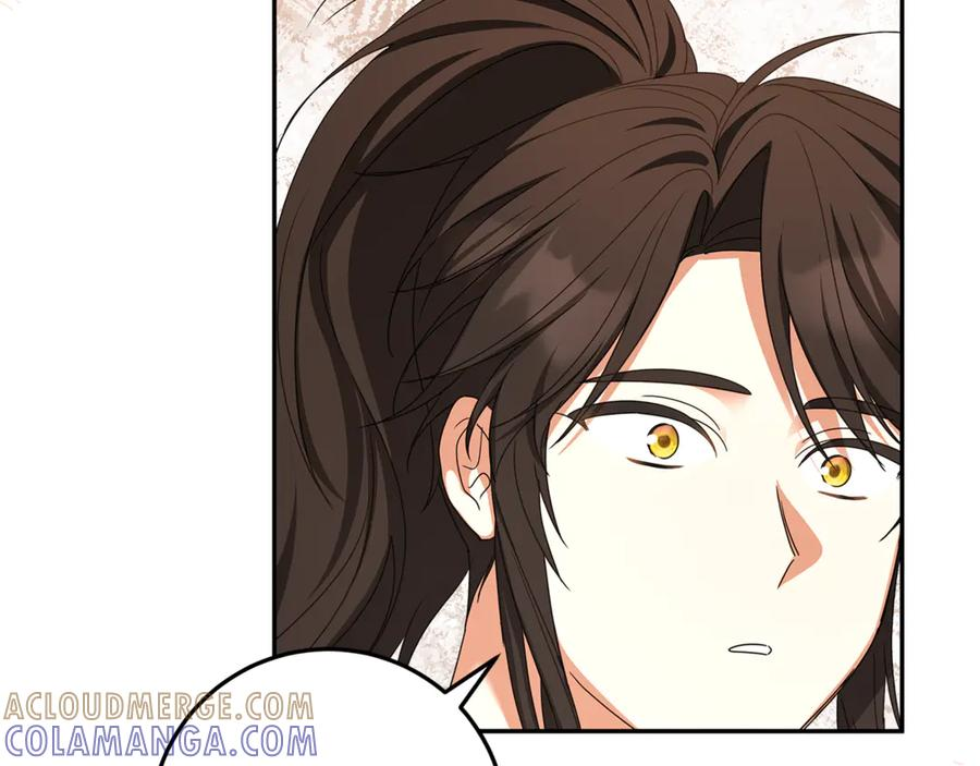 第47话 狮族有女初长成 第53页