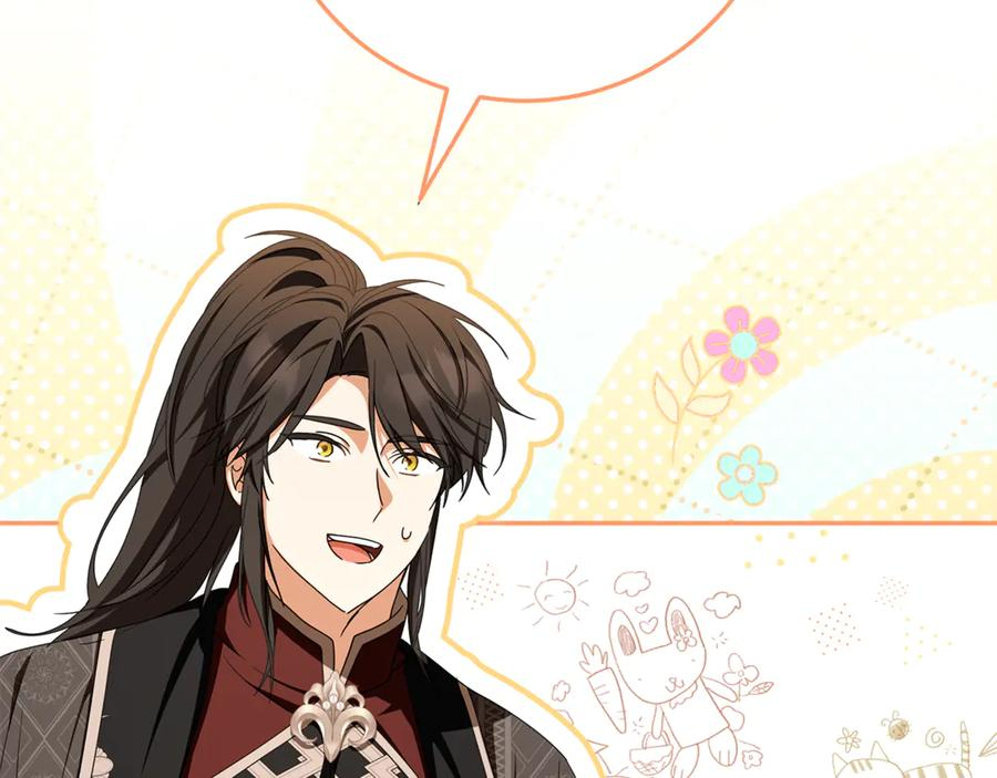 第47话 狮族有女初长成 第60页