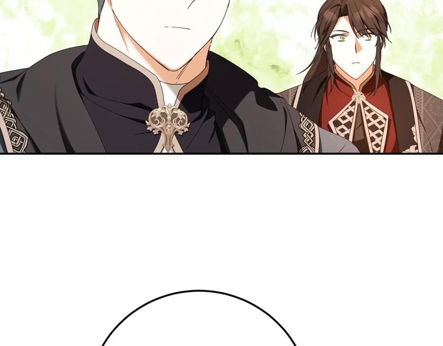 第47话 狮族有女初长成 第79页