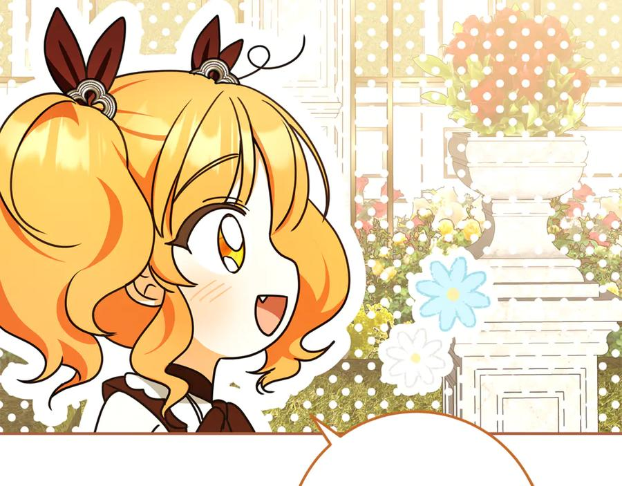 第47话 狮族有女初长成 第106页