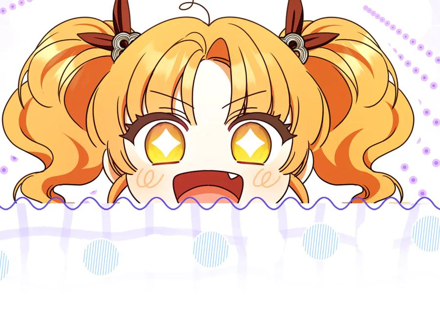 第47话 狮族有女初长成 第110页