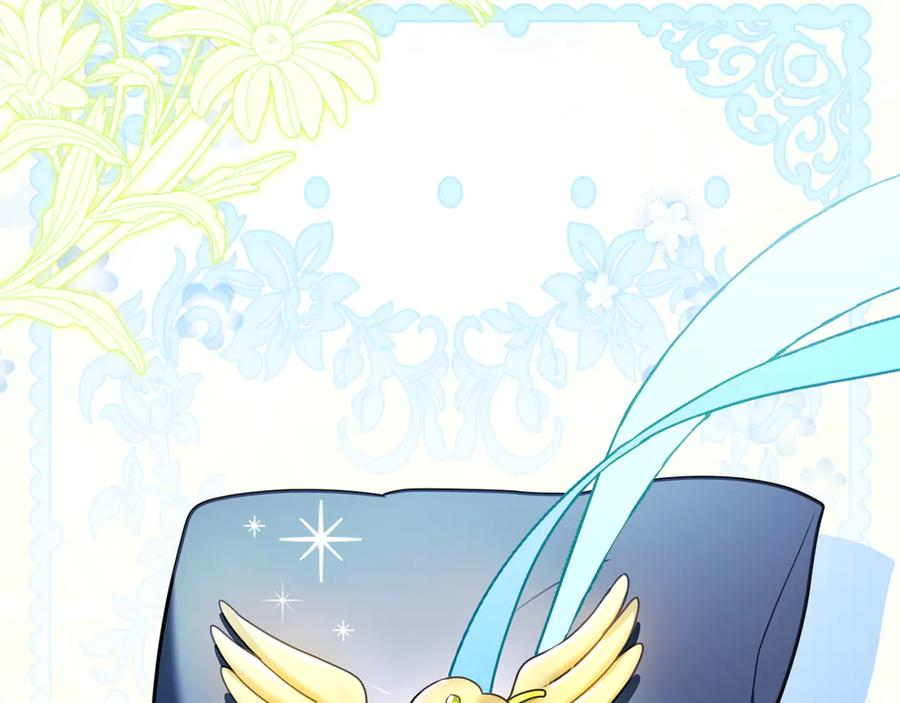 第47话 狮族有女初长成 第123页