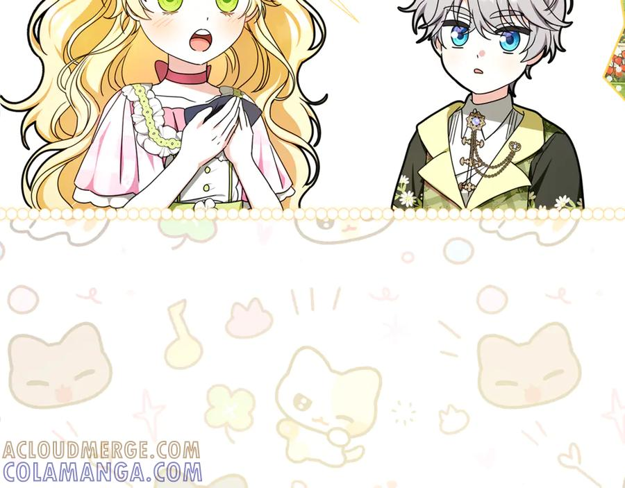 第47话 狮族有女初长成 第129页