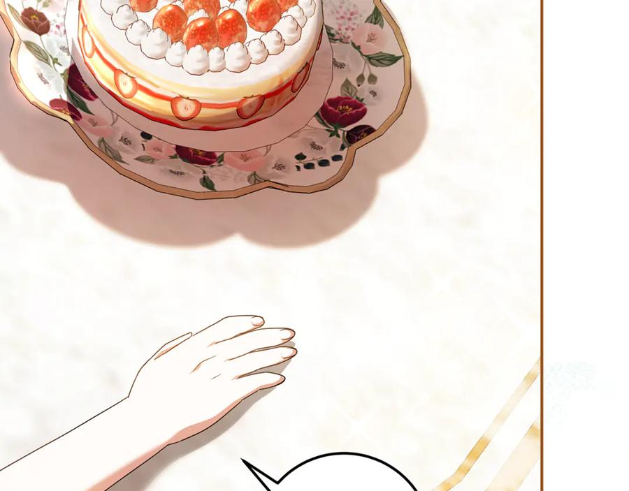 第47话 狮族有女初长成 第136页