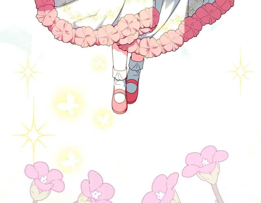 第47话 狮族有女初长成 第140页