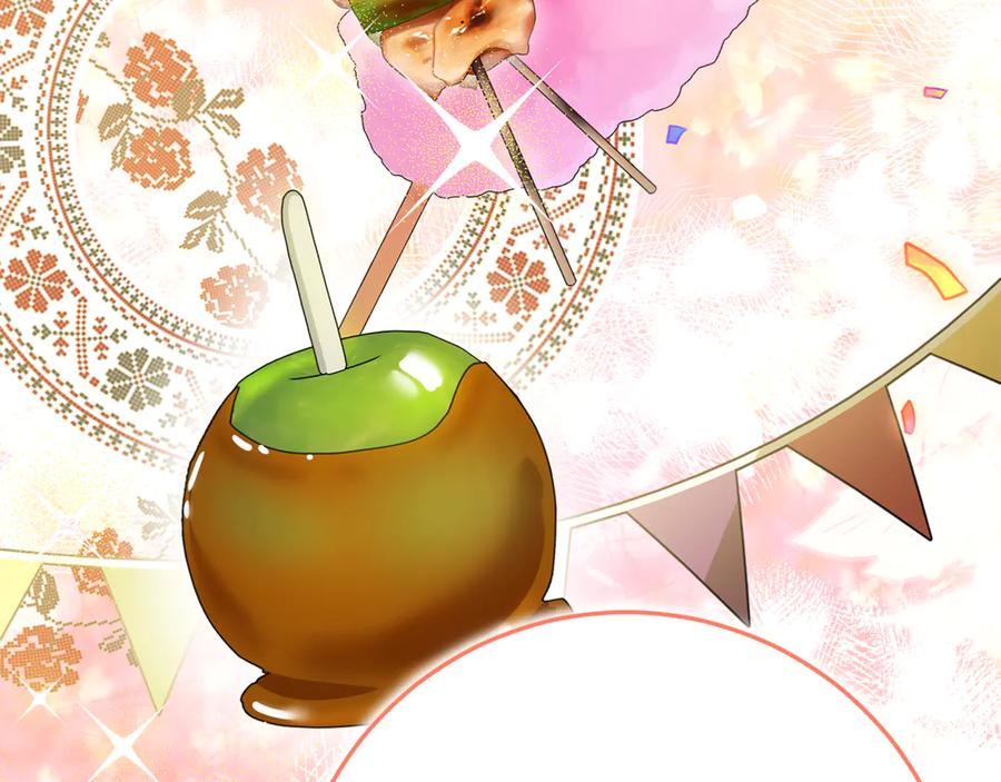 第47话 狮族有女初长成 第143页