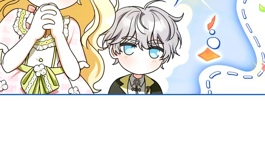 第47话 狮族有女初长成 第146页