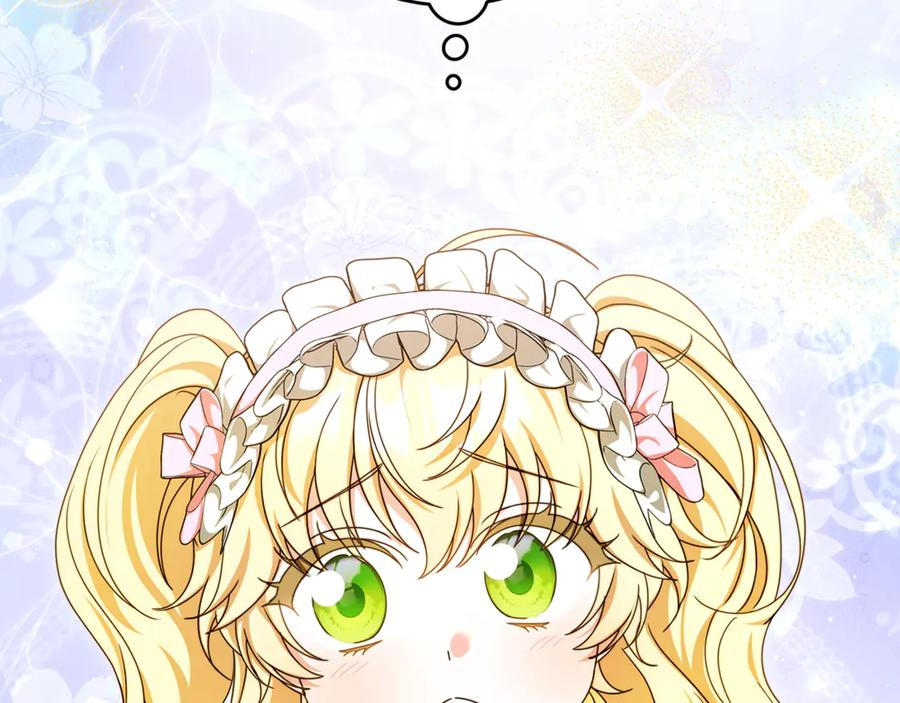 第47话 狮族有女初长成 第148页