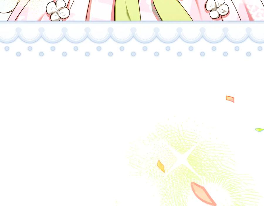 第47话 狮族有女初长成 第150页