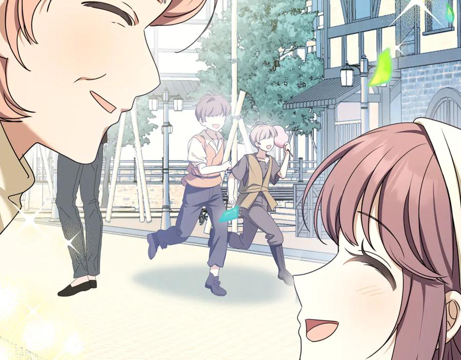 第47话 狮族有女初长成 第155页