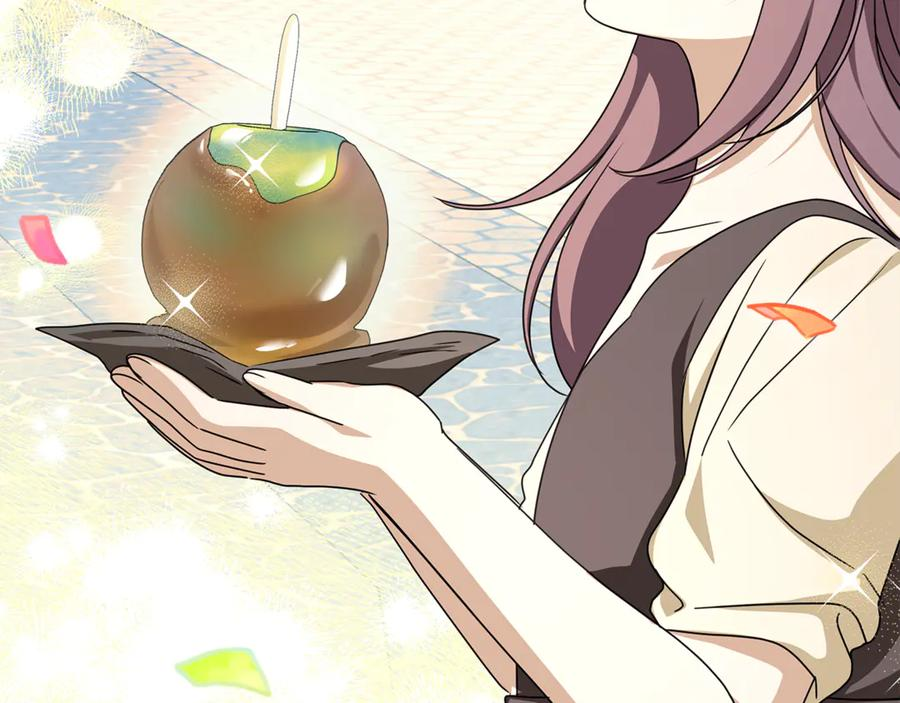 第47话 狮族有女初长成 第156页