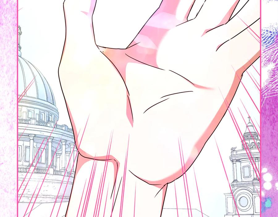 第47话 狮族有女初长成 第160页
