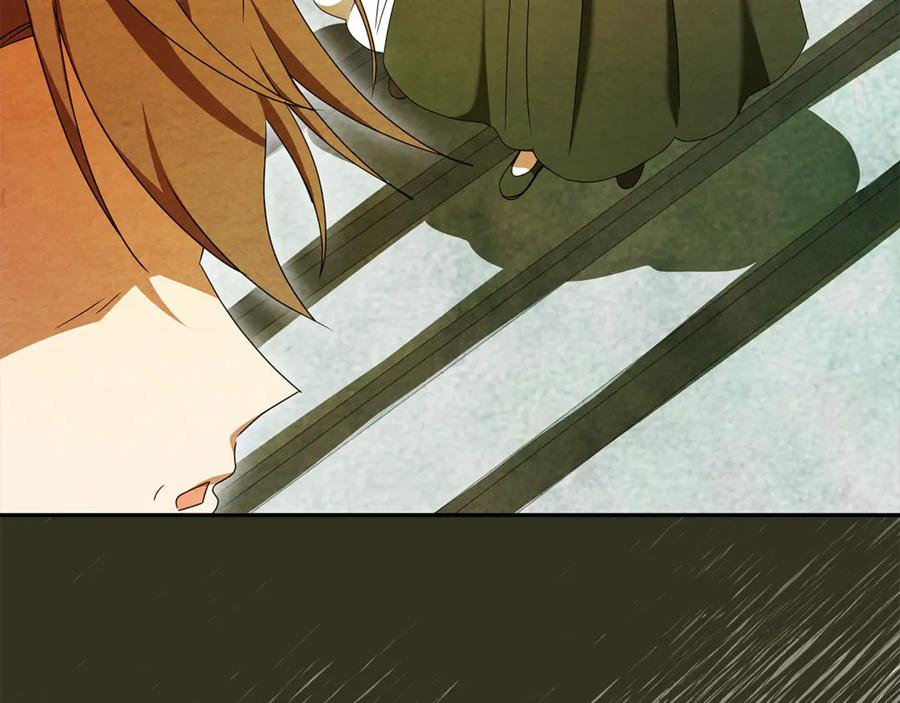 第47话 狮族有女初长成 第166页
