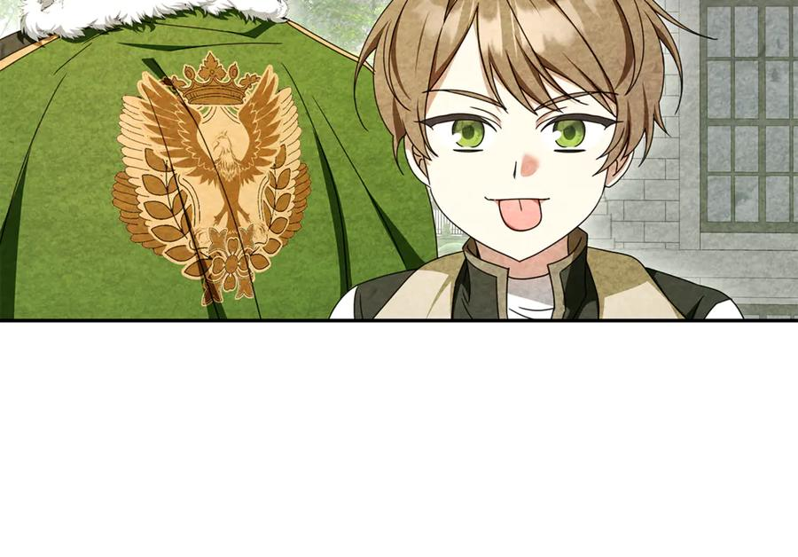 第47话 狮族有女初长成 第168页