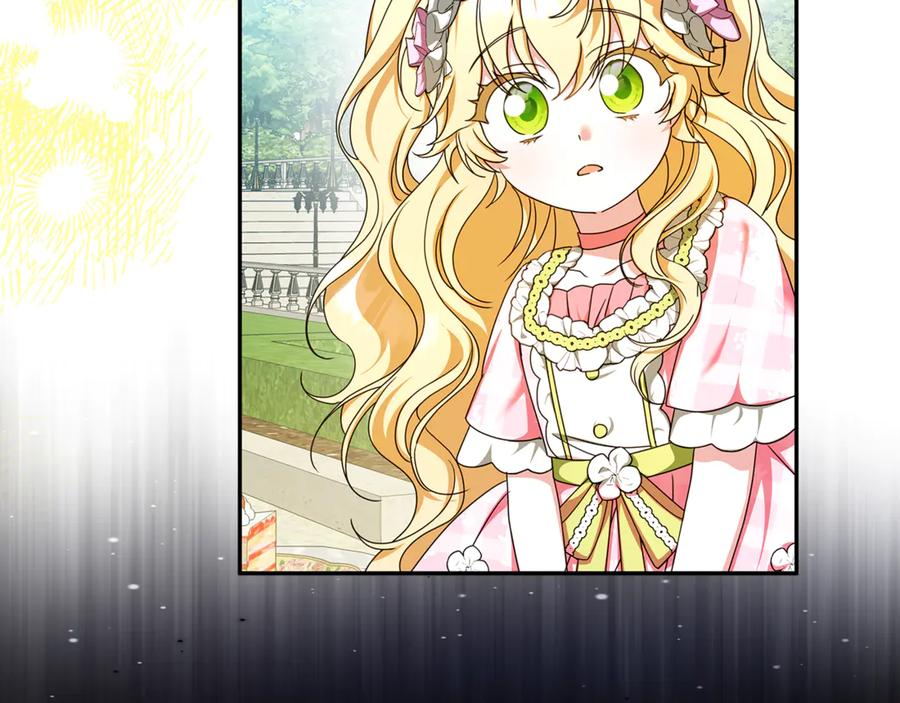 第47话 狮族有女初长成 第178页