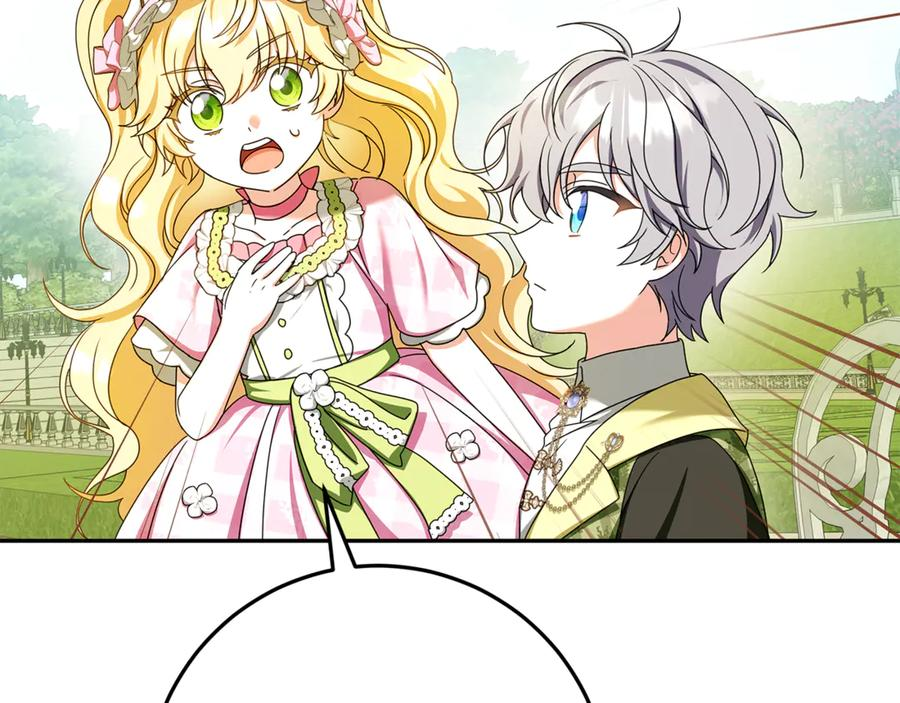 第47话 狮族有女初长成 第186页