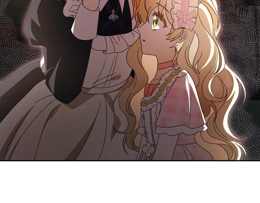 第47话 狮族有女初长成 第200页