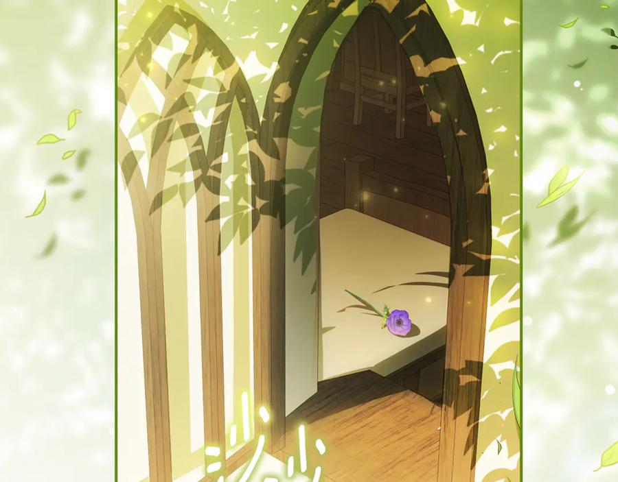 第47话 狮族有女初长成 第208页