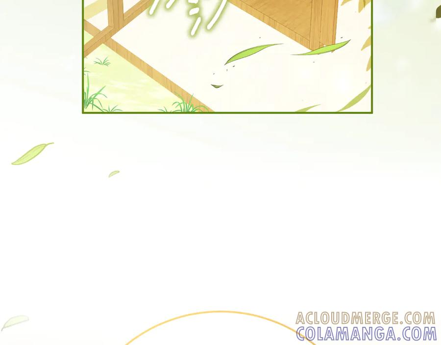 第47话 狮族有女初长成 第209页