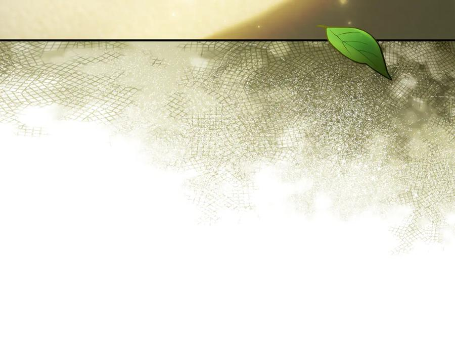 第47话 狮族有女初长成 第212页