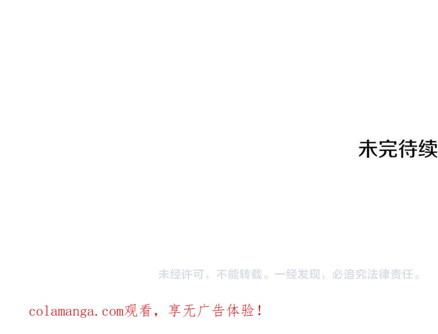 第47话 狮族有女初长成 第214页