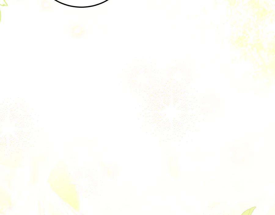 第48话 项链礼物 第6页