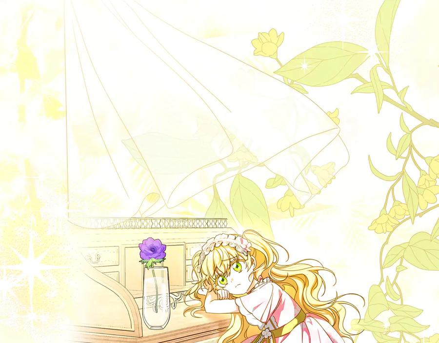 第48话 项链礼物 第7页