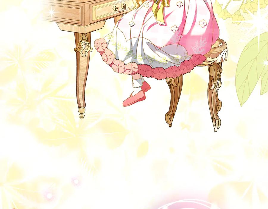 第48话 项链礼物 第8页