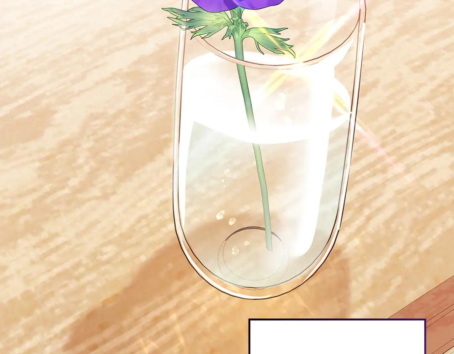 第48话 项链礼物 第12页