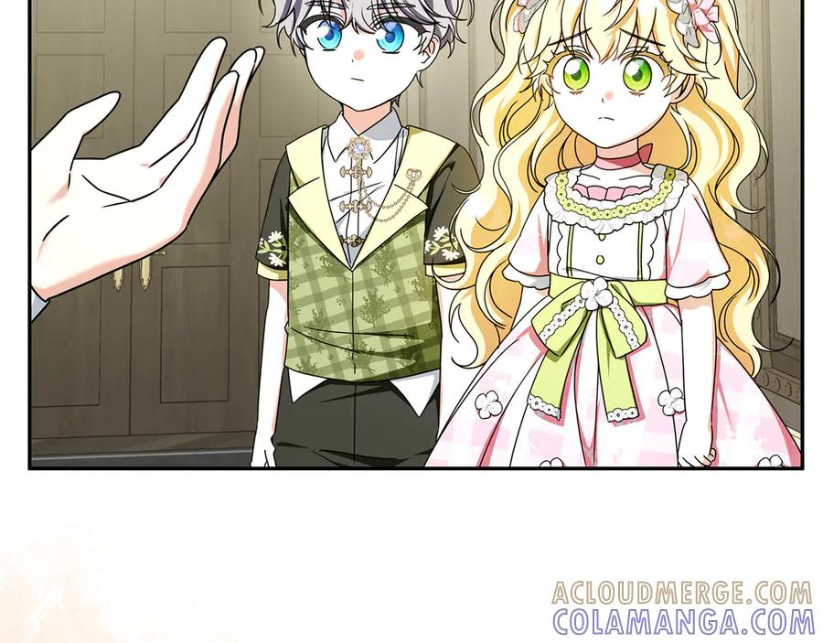 第48话 项链礼物 第17页