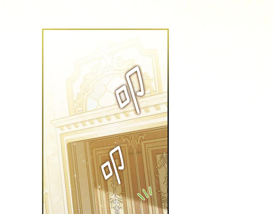 第48话 项链礼物 第23页