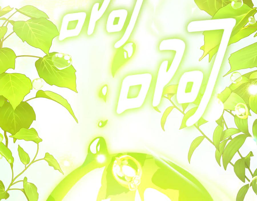 第48话 项链礼物 第40页