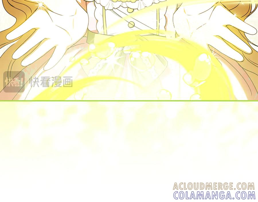 第48话 项链礼物 第49页