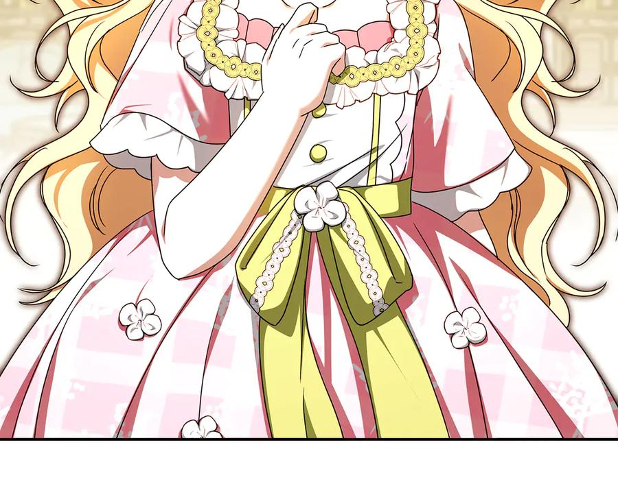 第48话 项链礼物 第88页