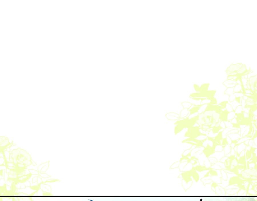 第48话 项链礼物 第100页