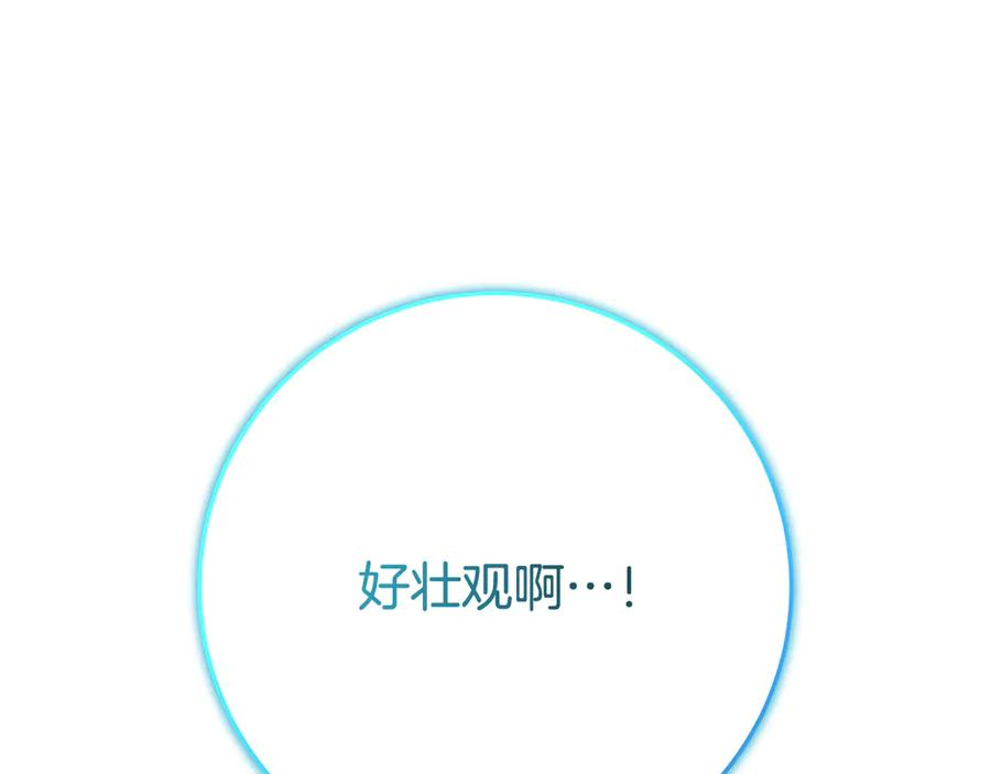 第48话 项链礼物 第107页