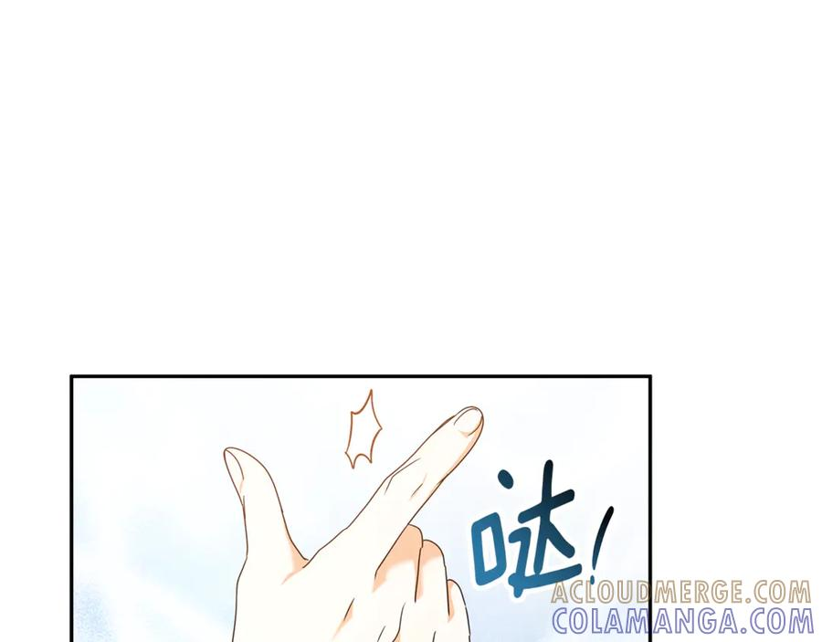 第48话 项链礼物 第133页