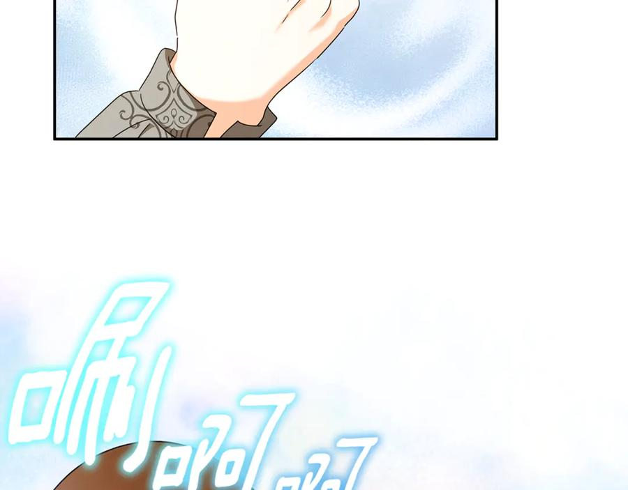 第48话 项链礼物 第134页