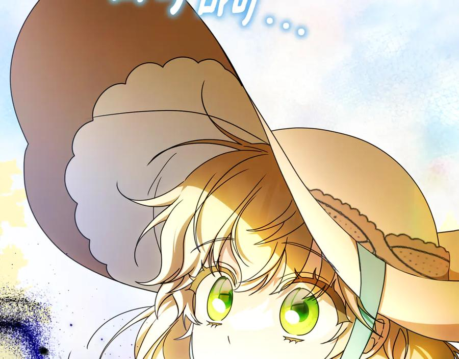 第48话 项链礼物 第135页