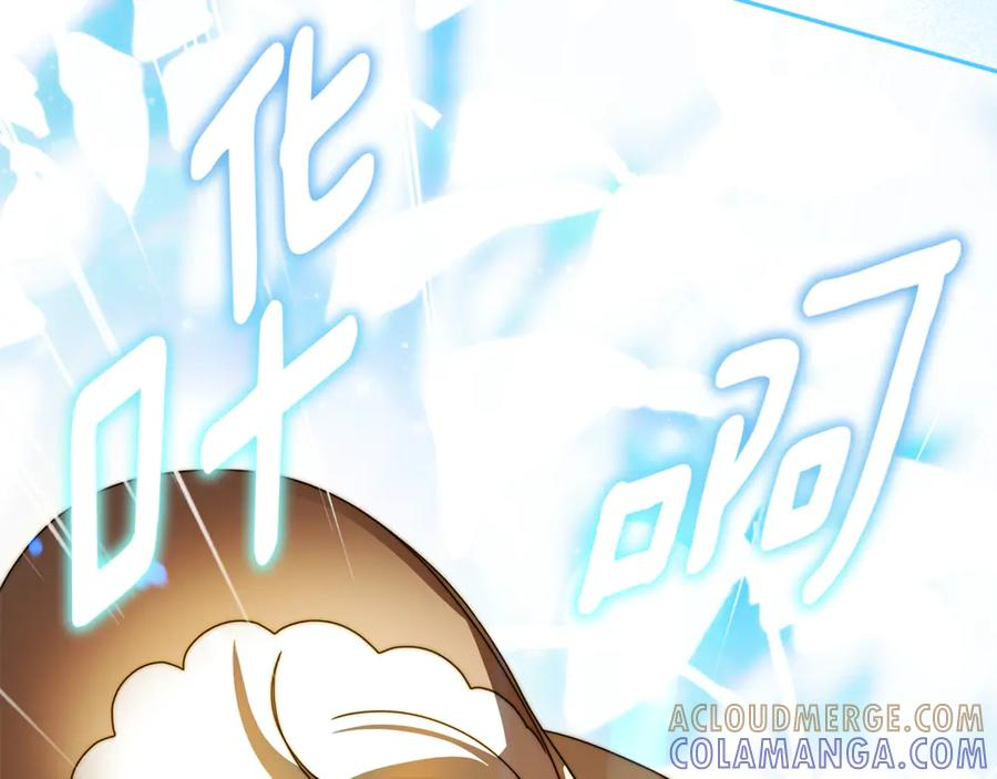 第48话 项链礼物 第141页