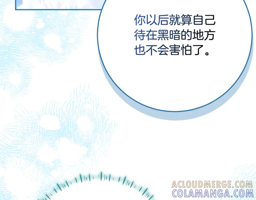 第48话 项链礼物 第149页