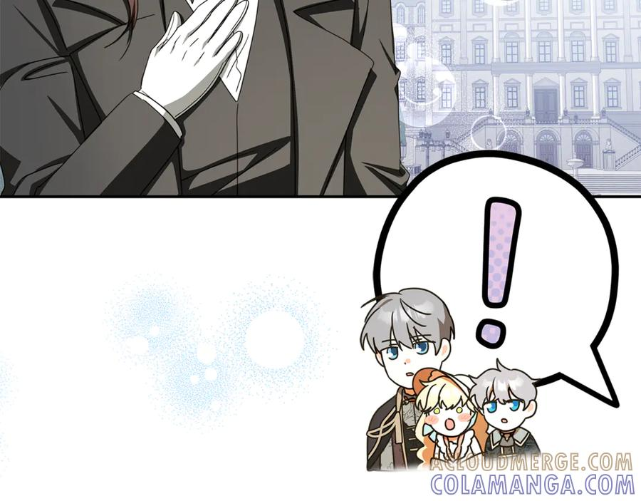 第48话 项链礼物 第157页