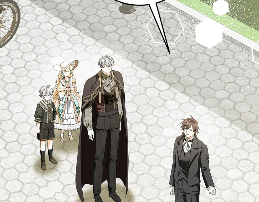 第48话 项链礼物 第160页
