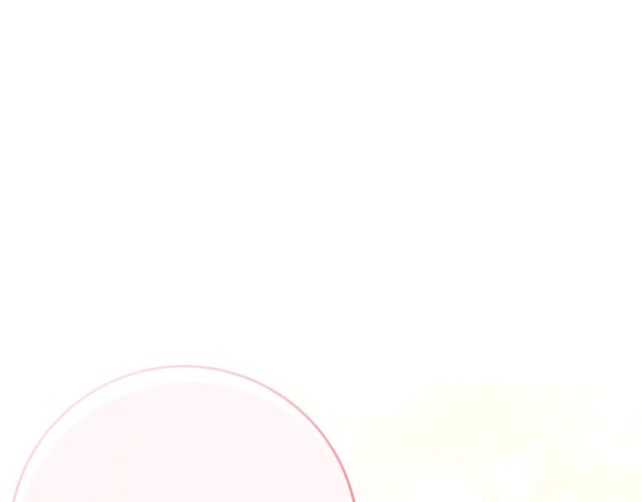 第48话 项链礼物 第194页