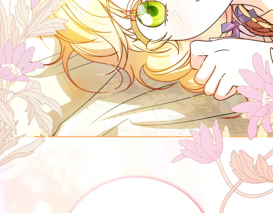第48话 项链礼物 第196页