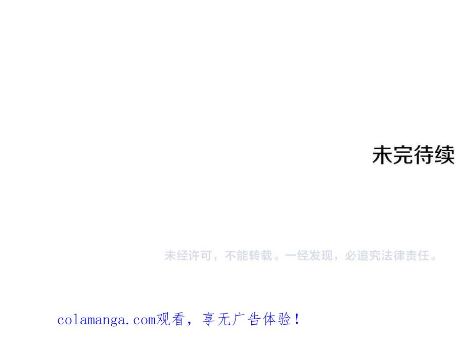 第48话 项链礼物 第219页
